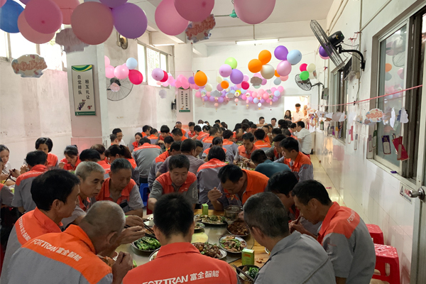 Fortran Festival에 대한 축복 - Mid Autumn Festival Reunion